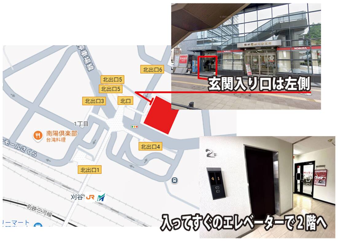 店舗入り口地図