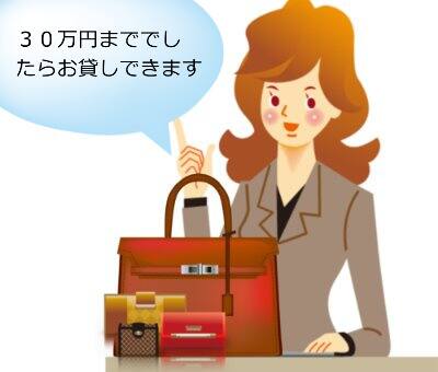 うまく質を利用しよう【質屋について】